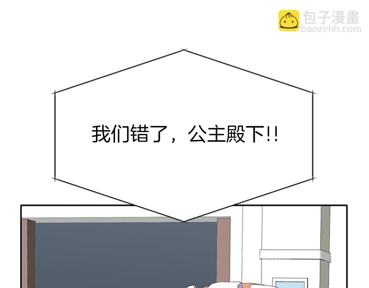 第34话 重洗一次118
