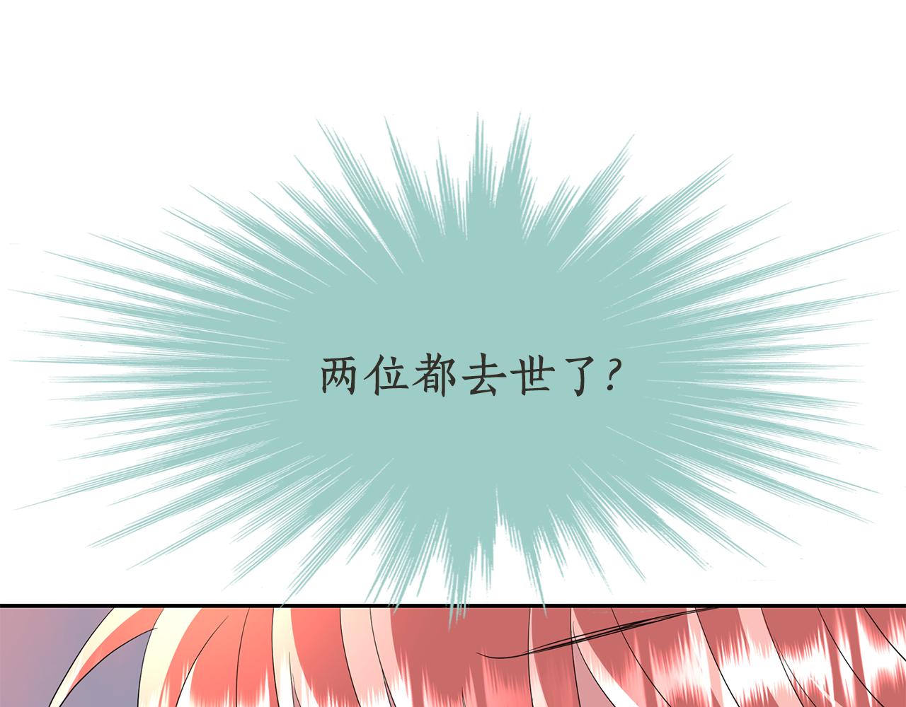 第34话 重洗一次12