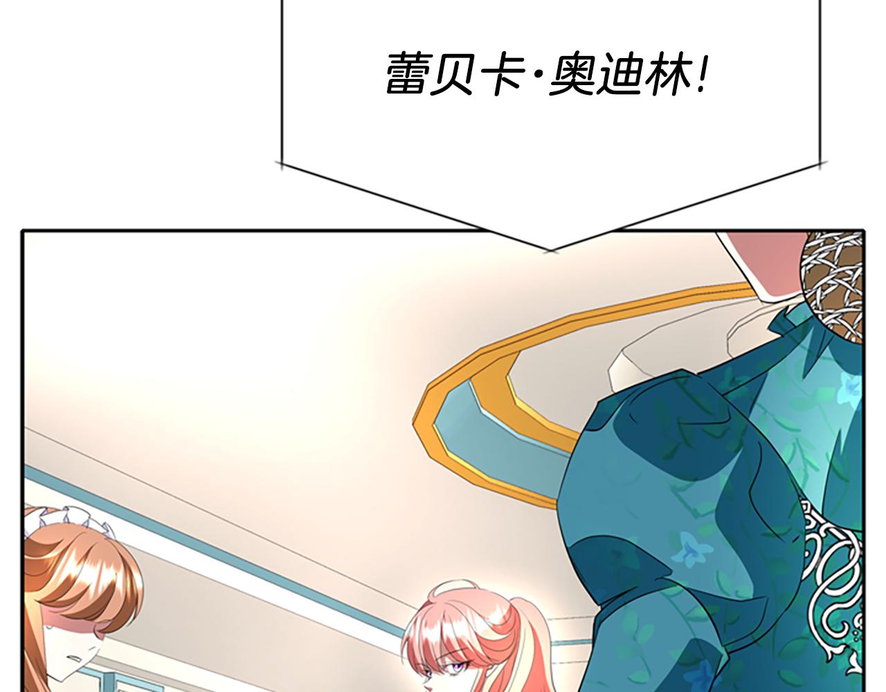 第34话 重洗一次121