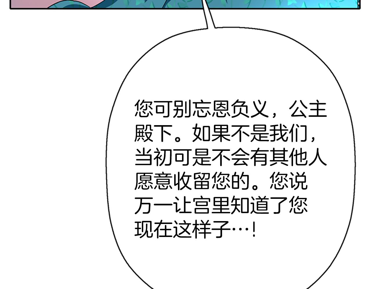 第34话 重洗一次125