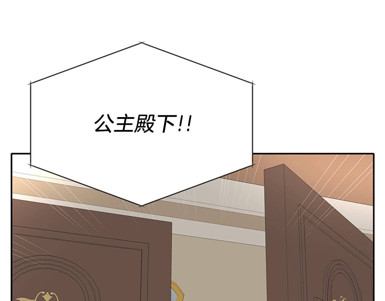 第34话 重洗一次127