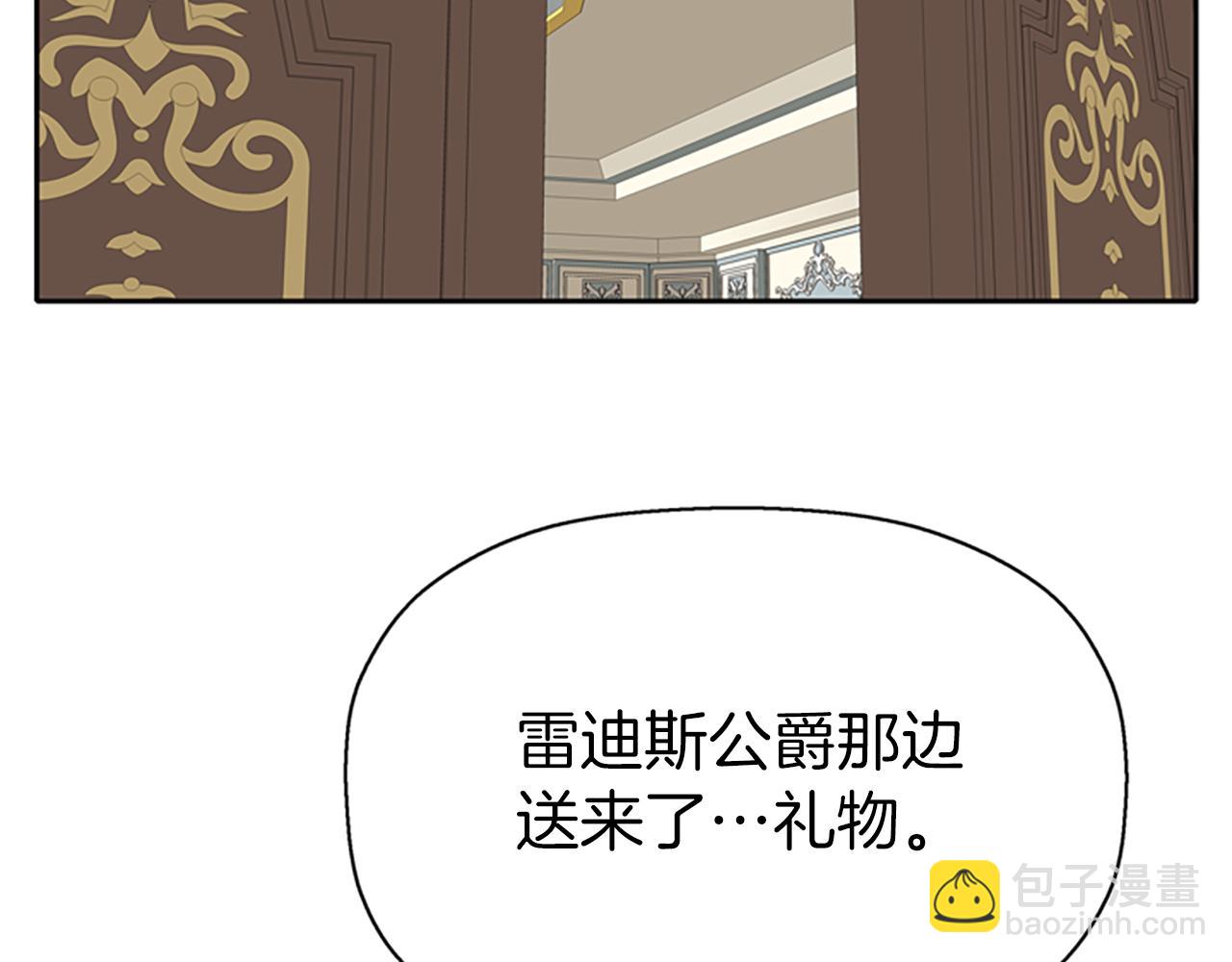 第34话 重洗一次128