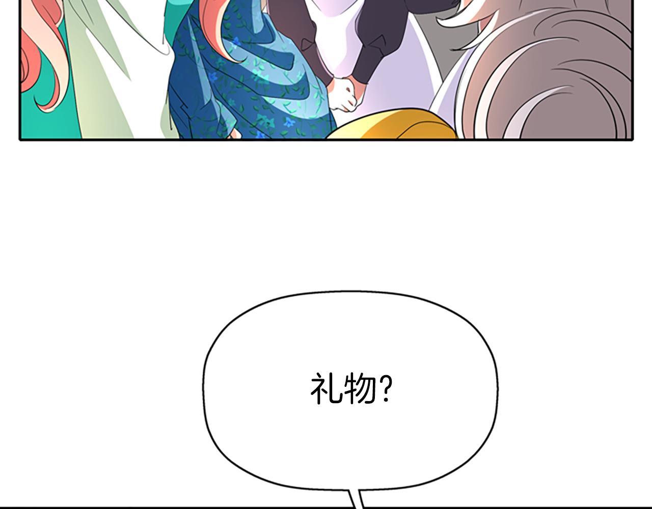 第34话 重洗一次130