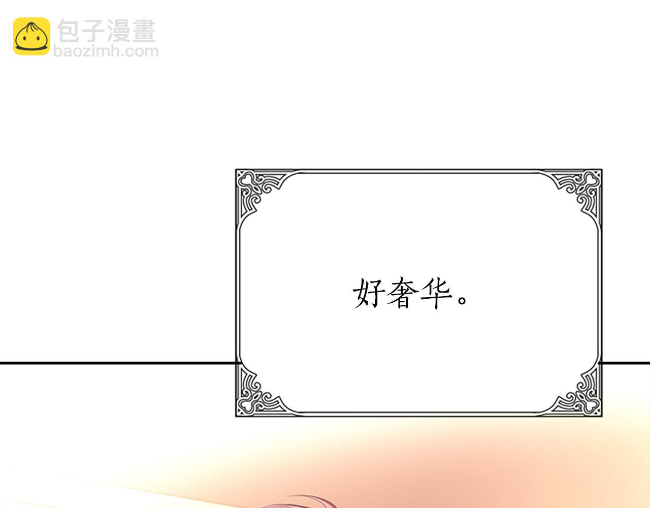 第34话 重洗一次135