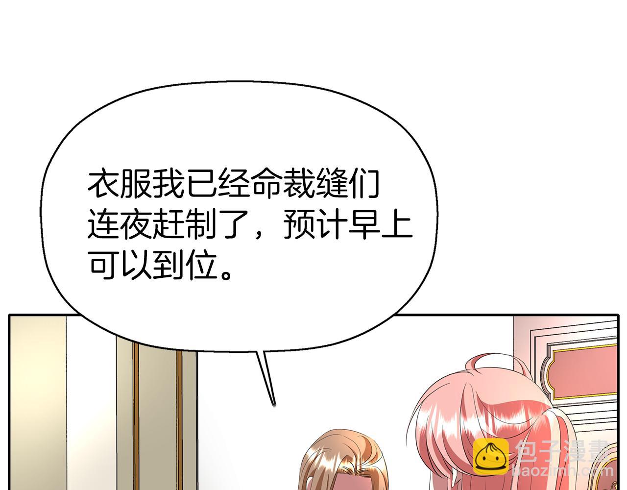 第34话 重洗一次138