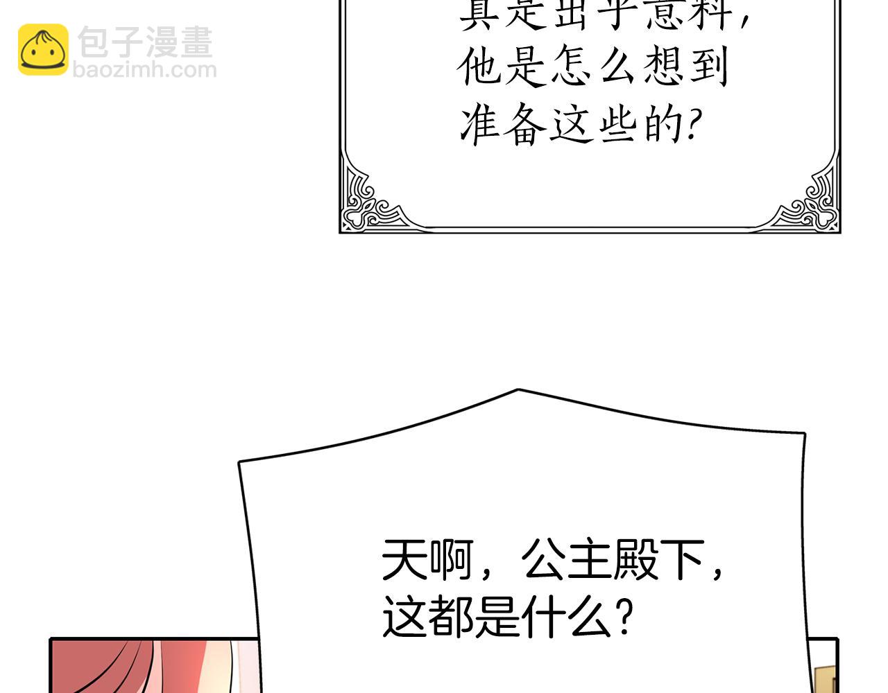 第34话 重洗一次140