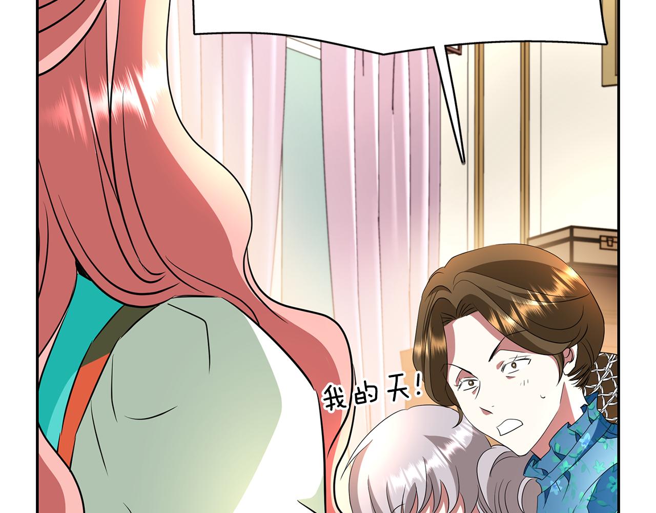 第34话 重洗一次141