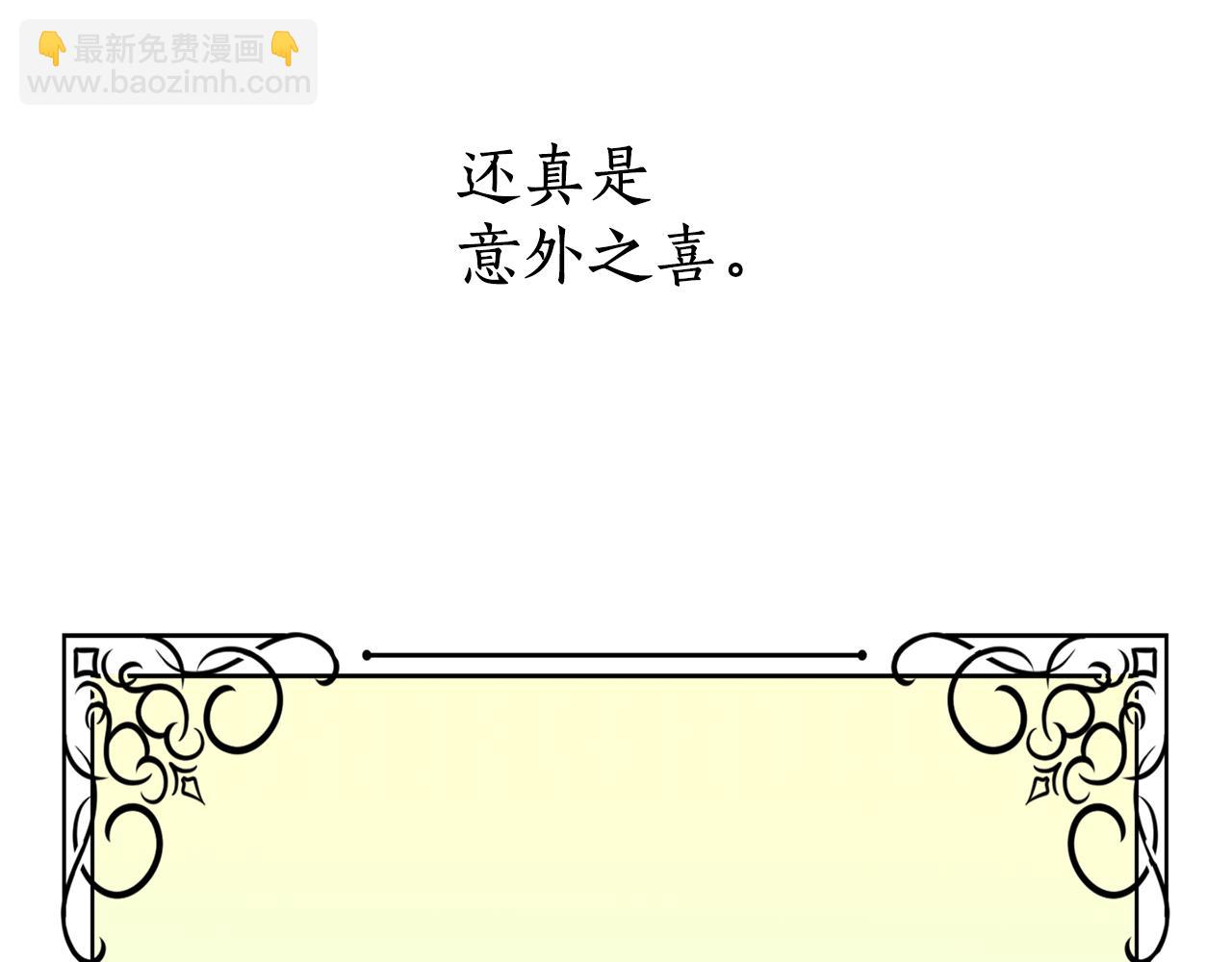 第34话 重洗一次143