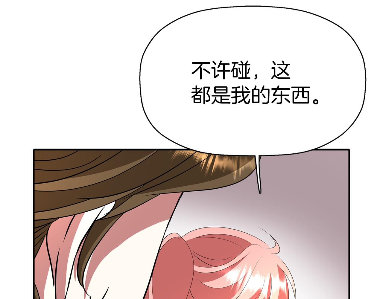 第34话 重洗一次145