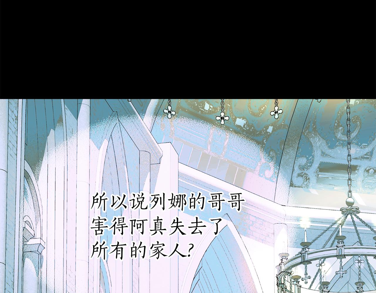 第34话 重洗一次15