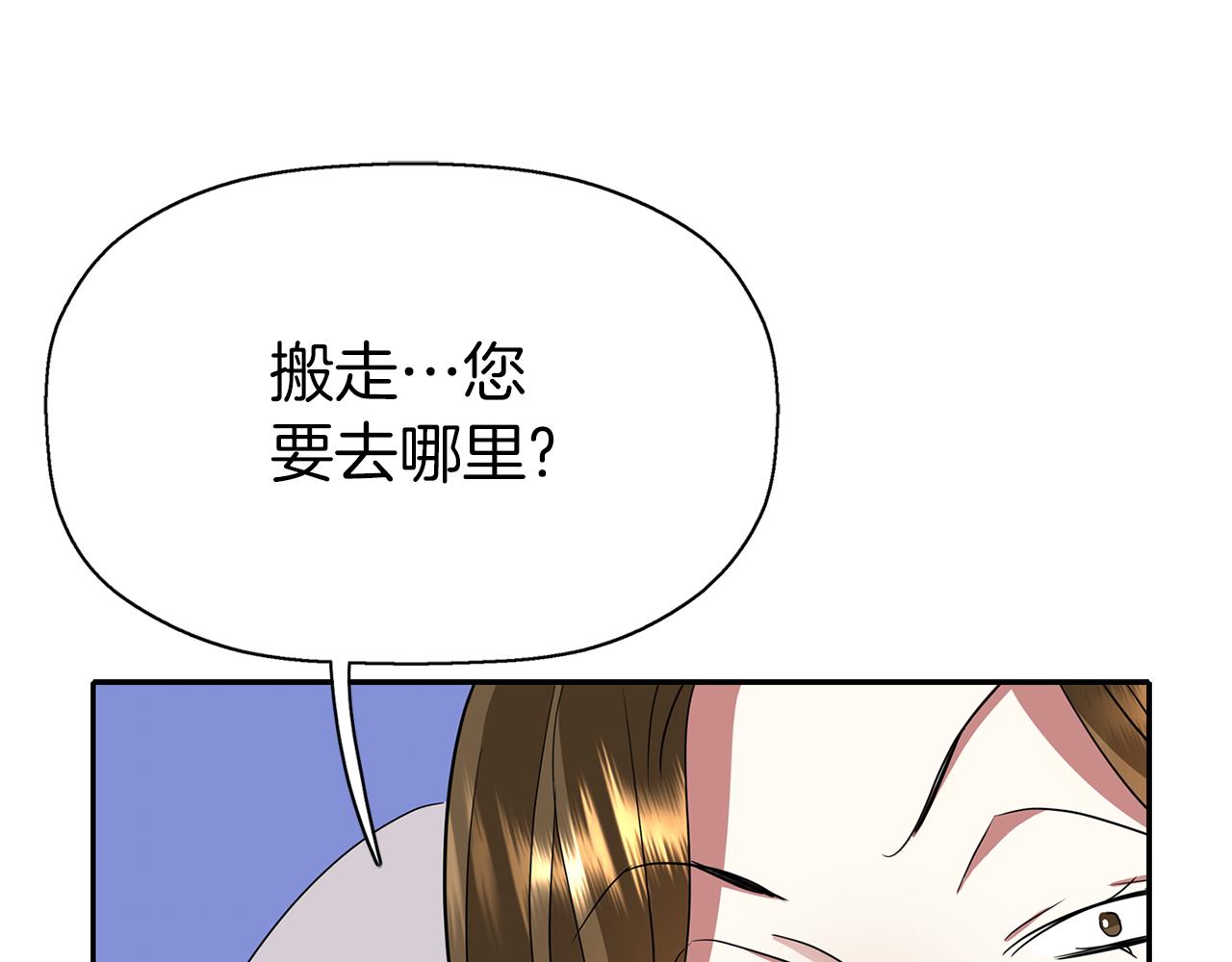 第34话 重洗一次150