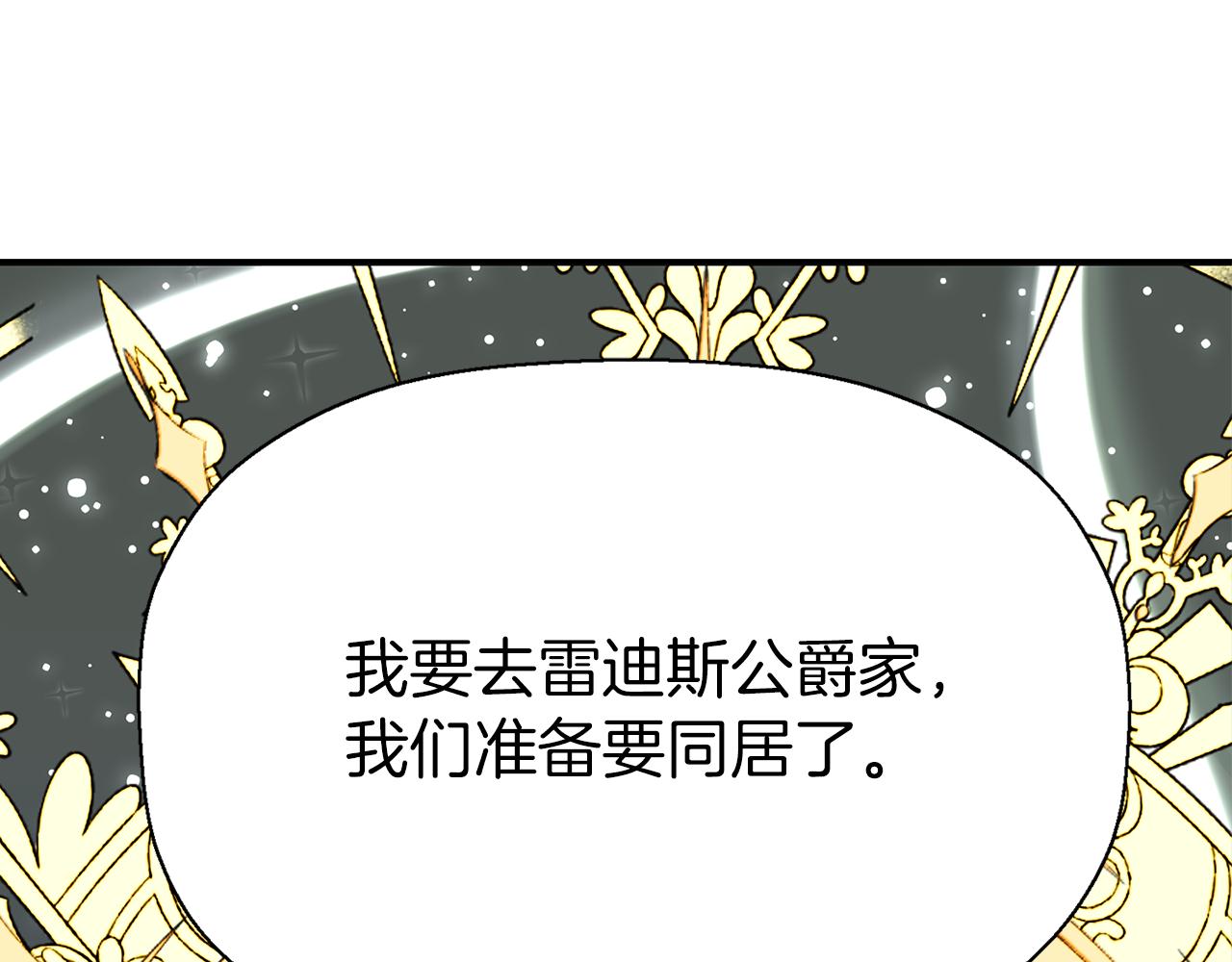 第34话 重洗一次152