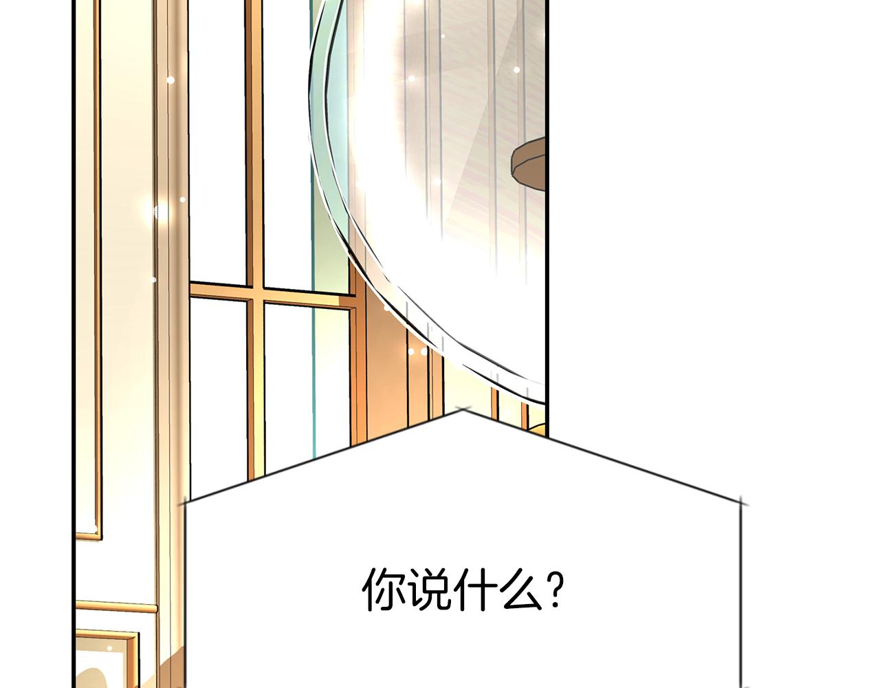 第34话 重洗一次165