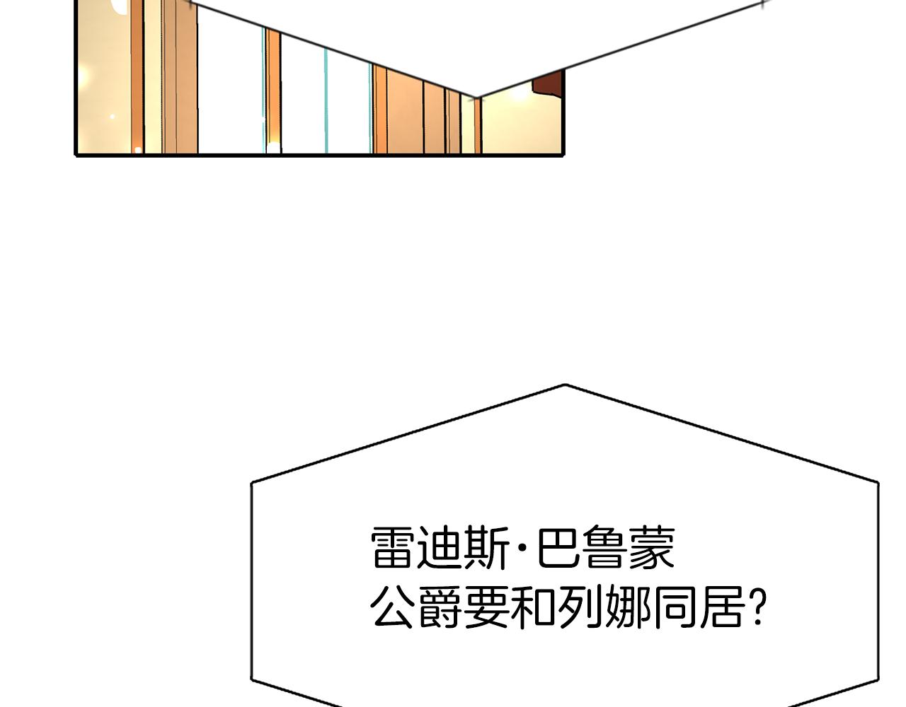第34话 重洗一次166