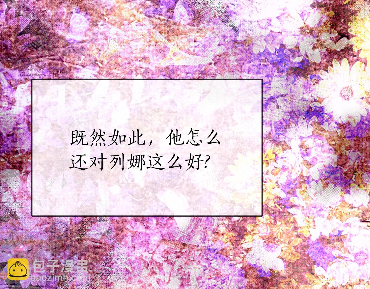 第34话 重洗一次18