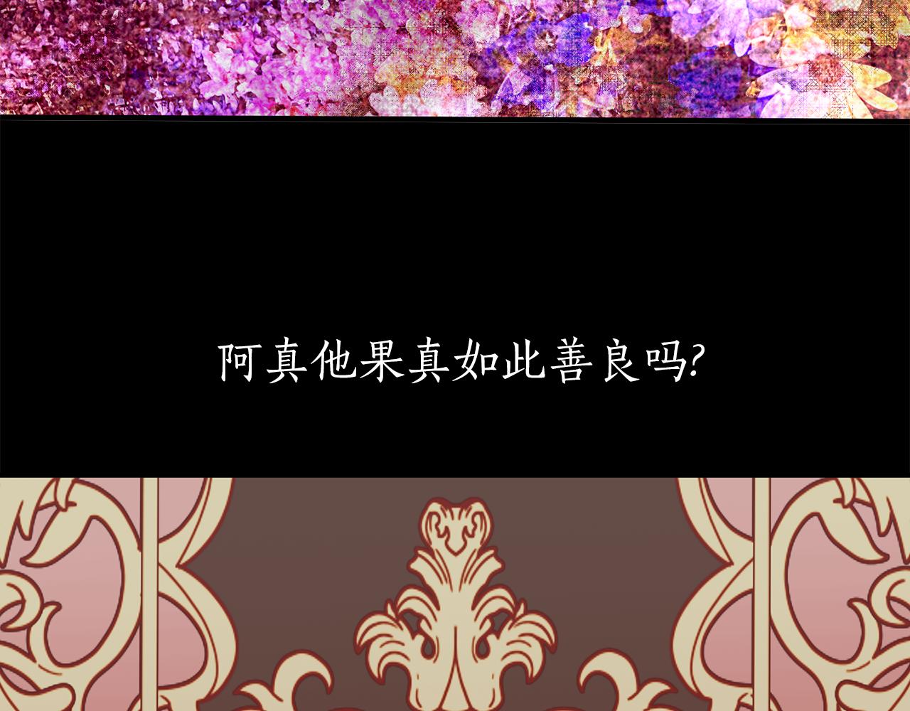 第34话 重洗一次20