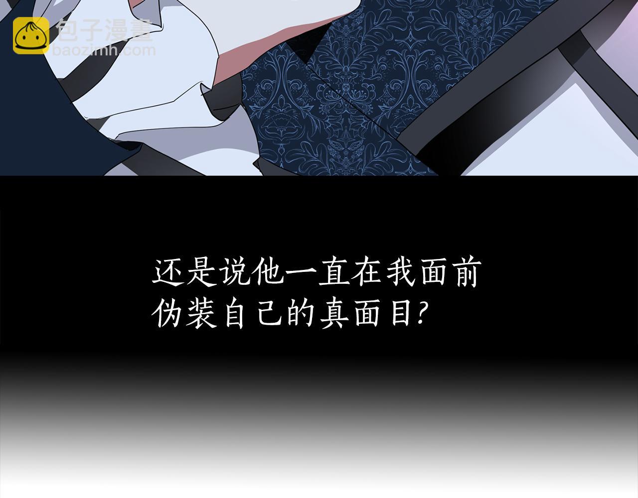 第34话 重洗一次23
