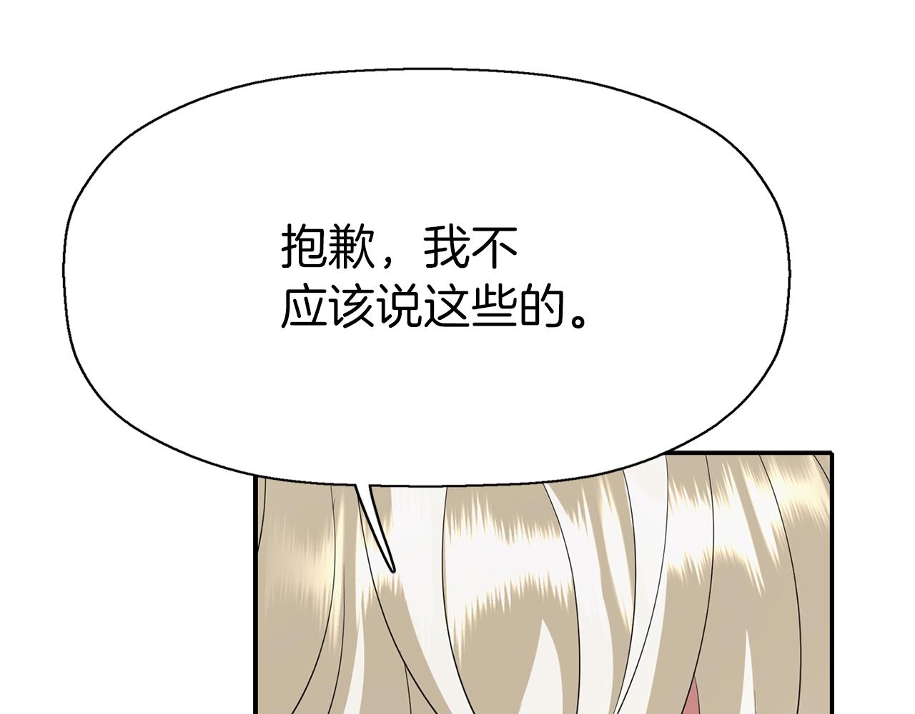 第34话 重洗一次27
