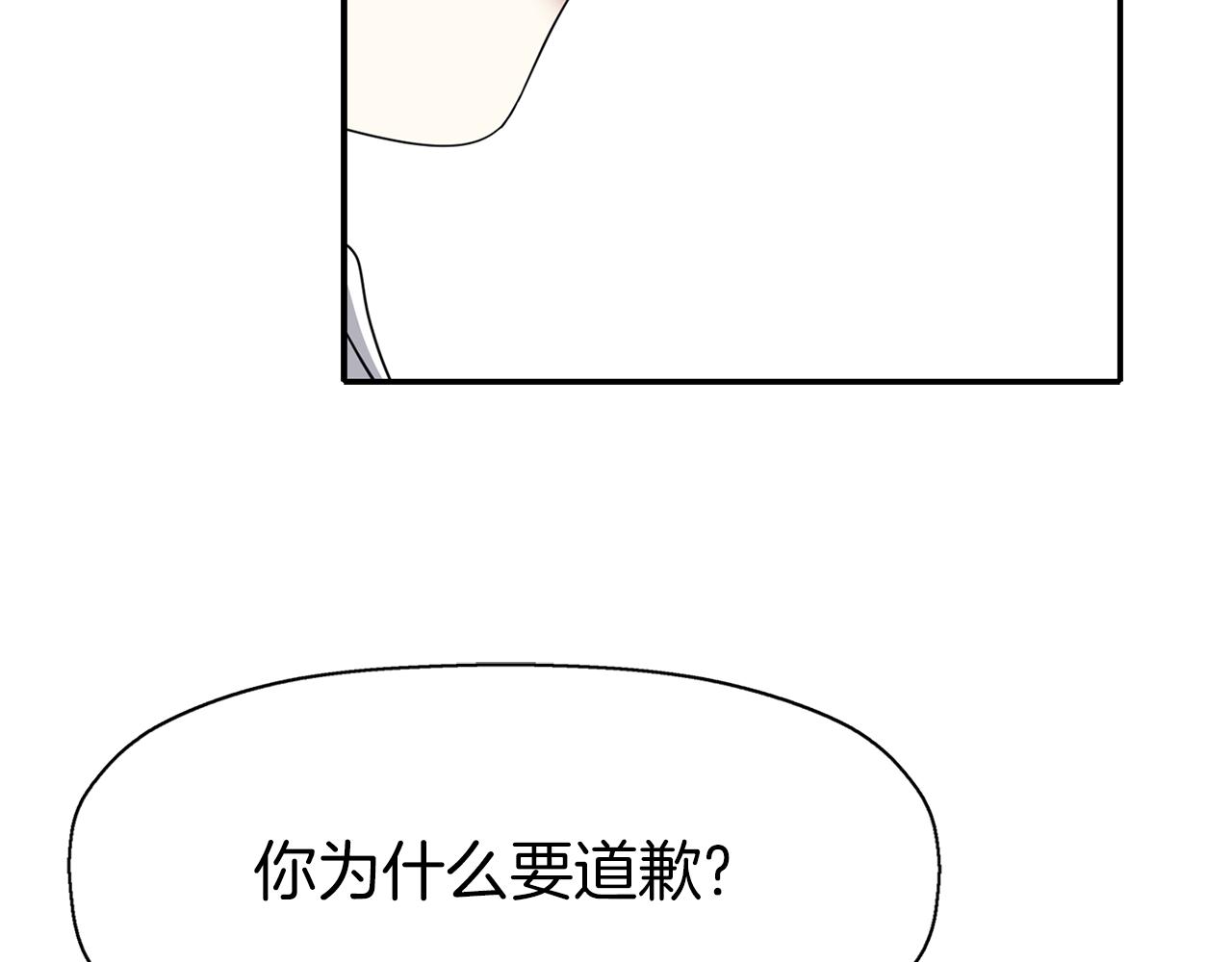 第34话 重洗一次29