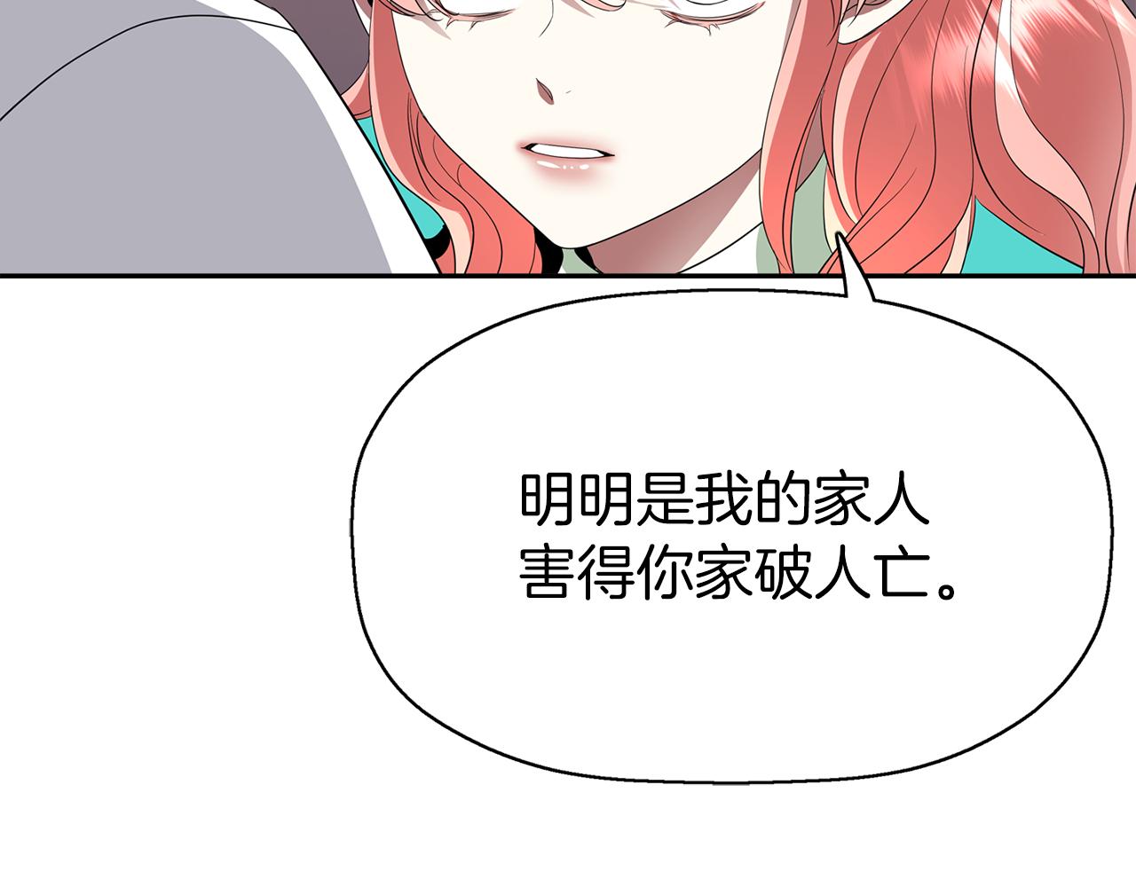 第34话 重洗一次31