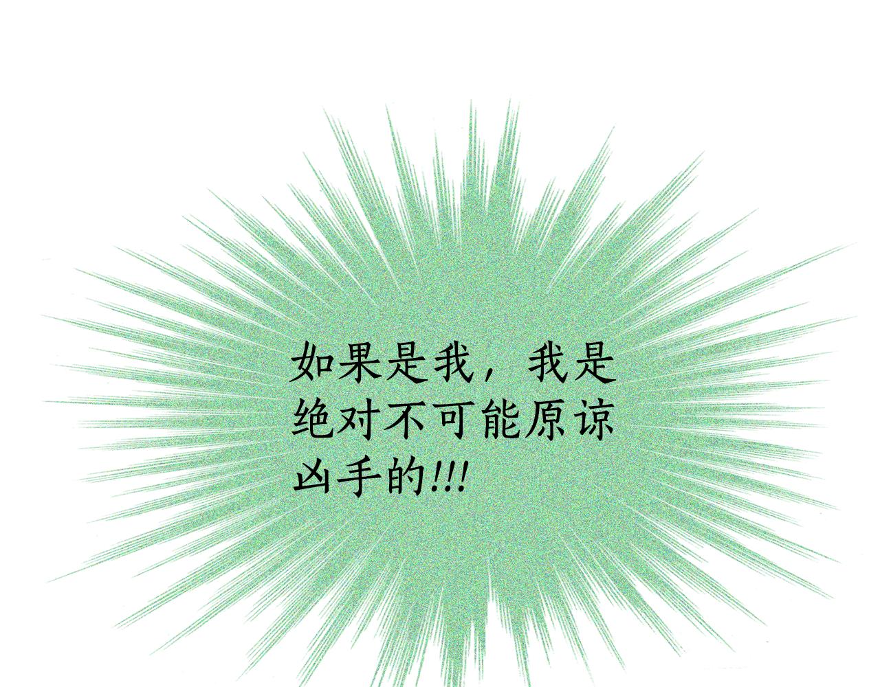 第34话 重洗一次32