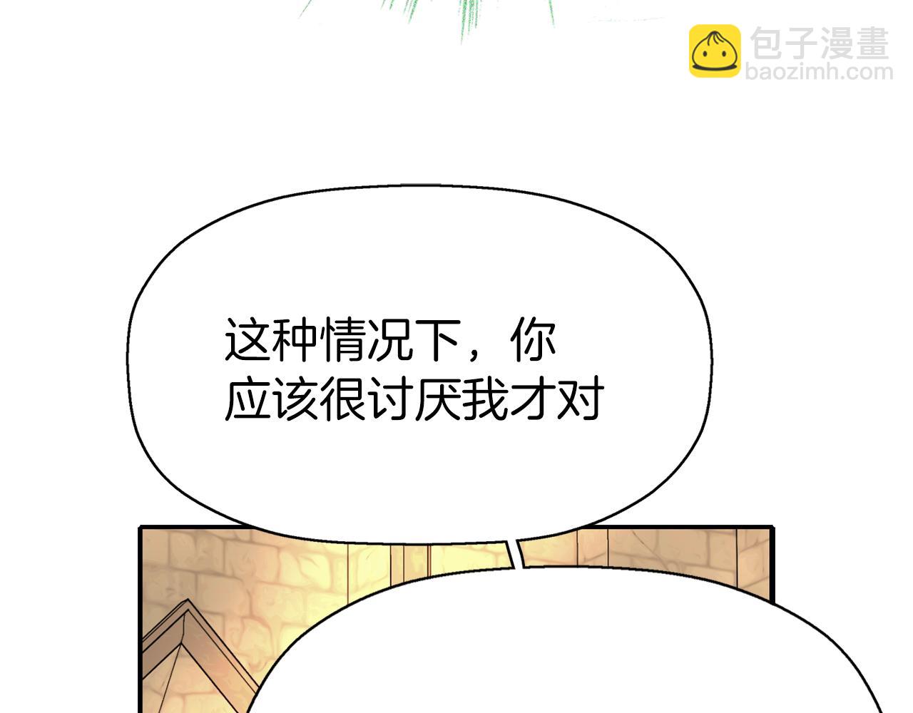 第34话 重洗一次33