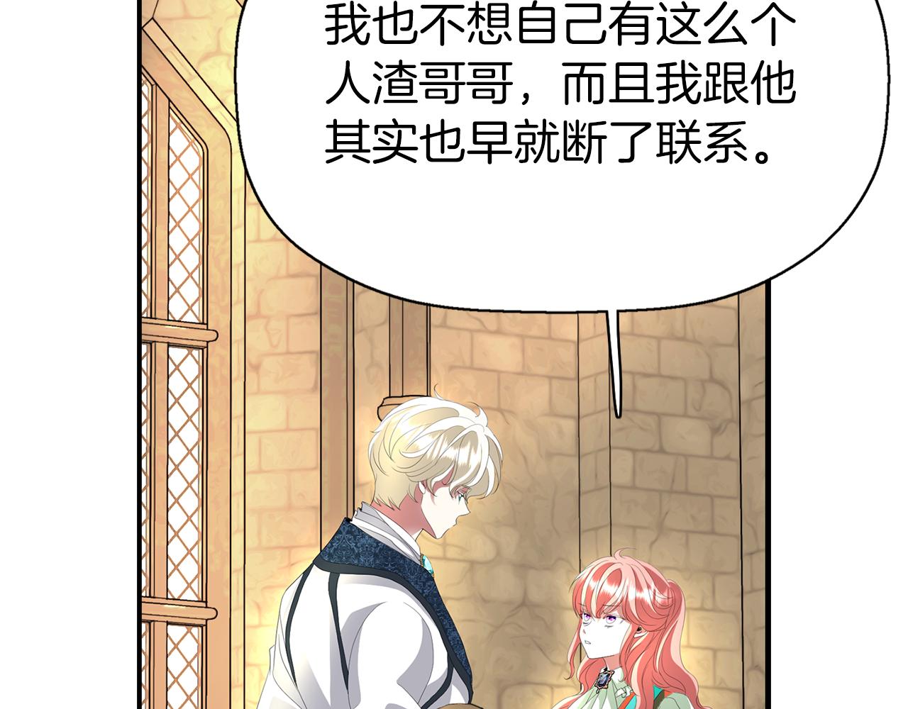 第34话 重洗一次34