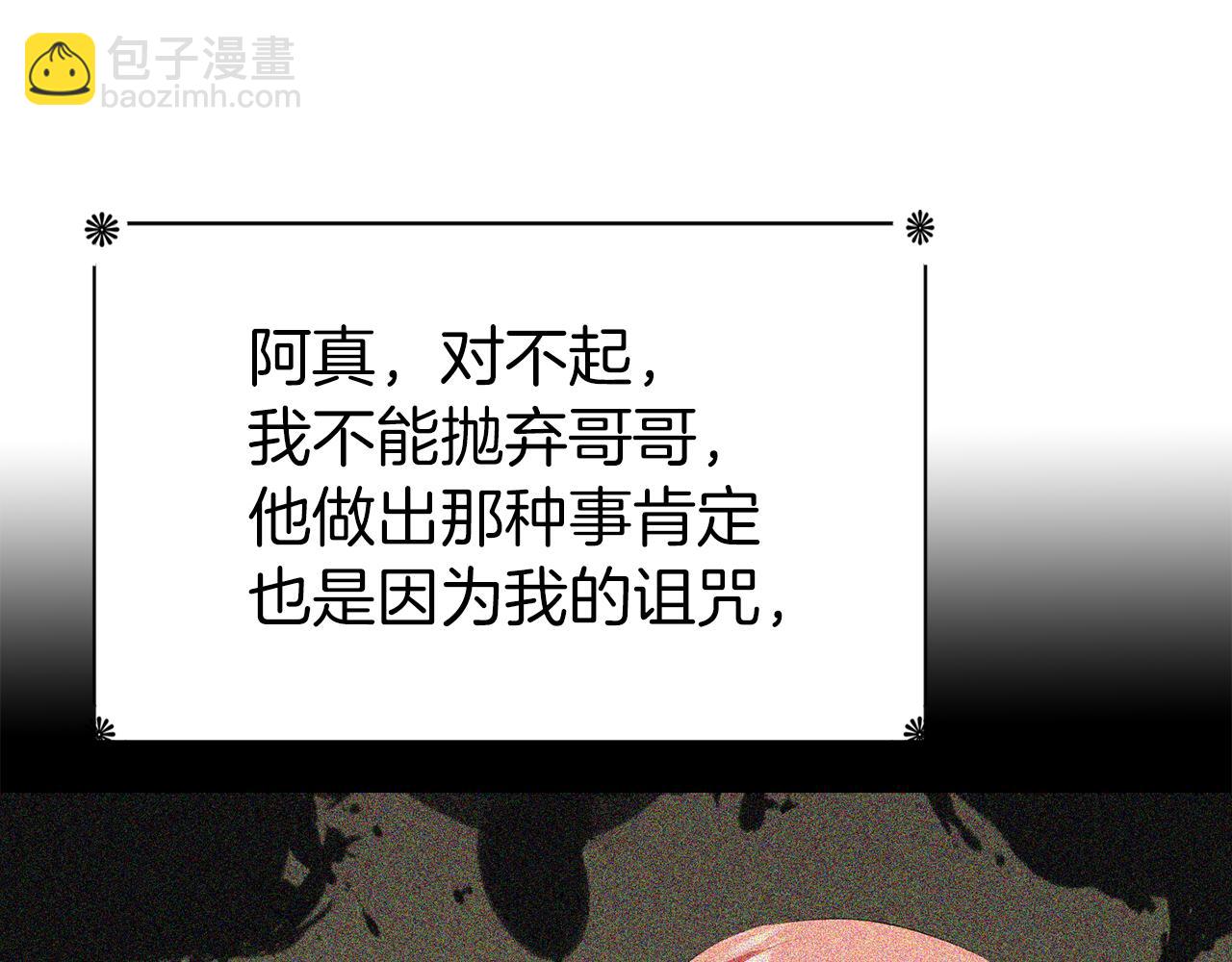 第34话 重洗一次38