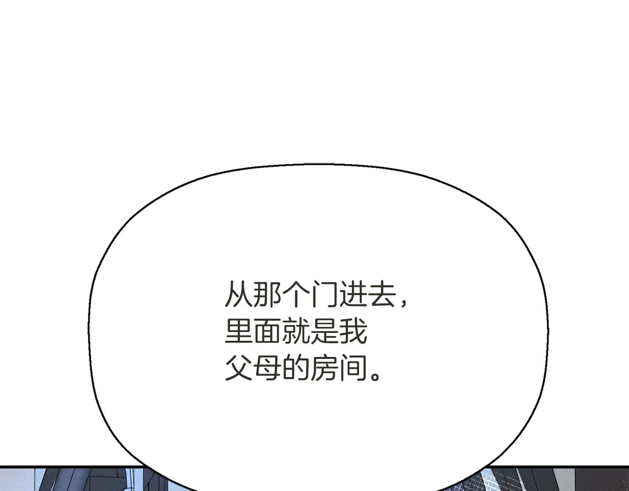 第34话 重洗一次4