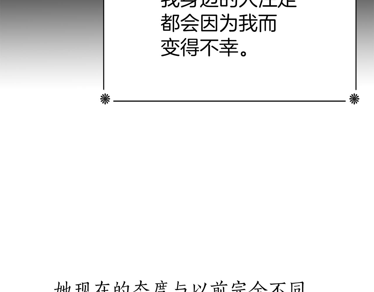 第34话 重洗一次41