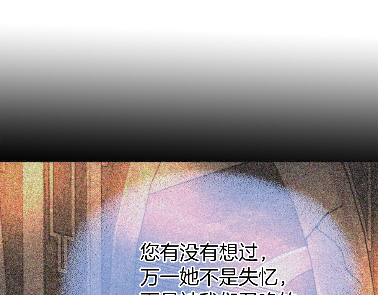 第34话 重洗一次44