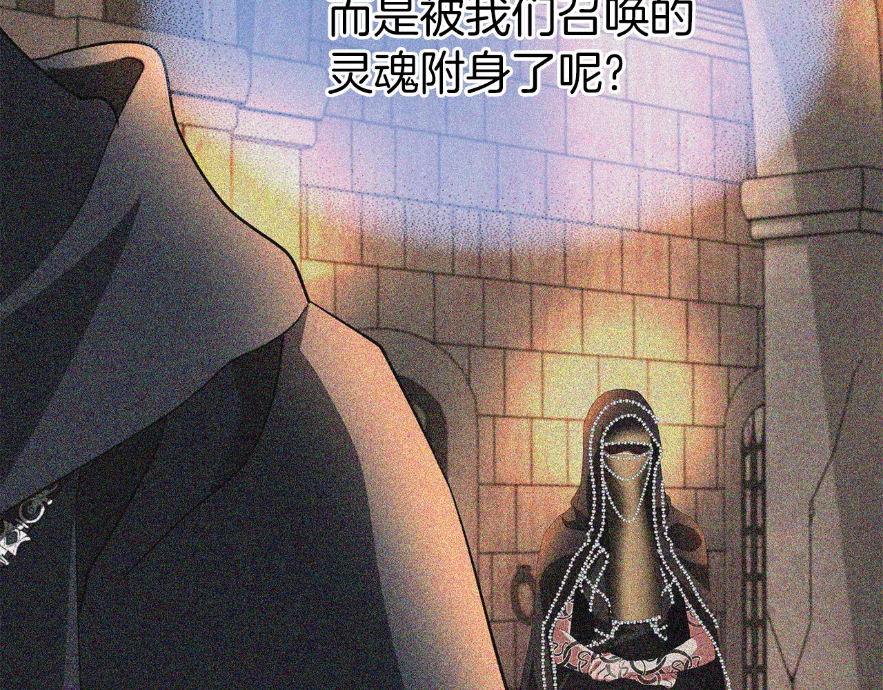 第34话 重洗一次45