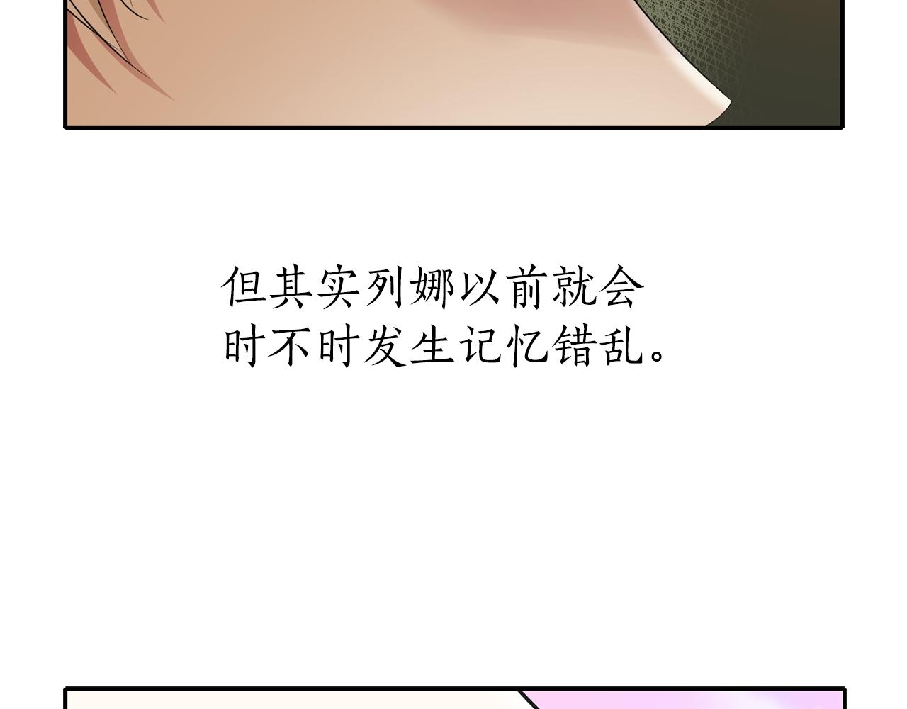 第34话 重洗一次49
