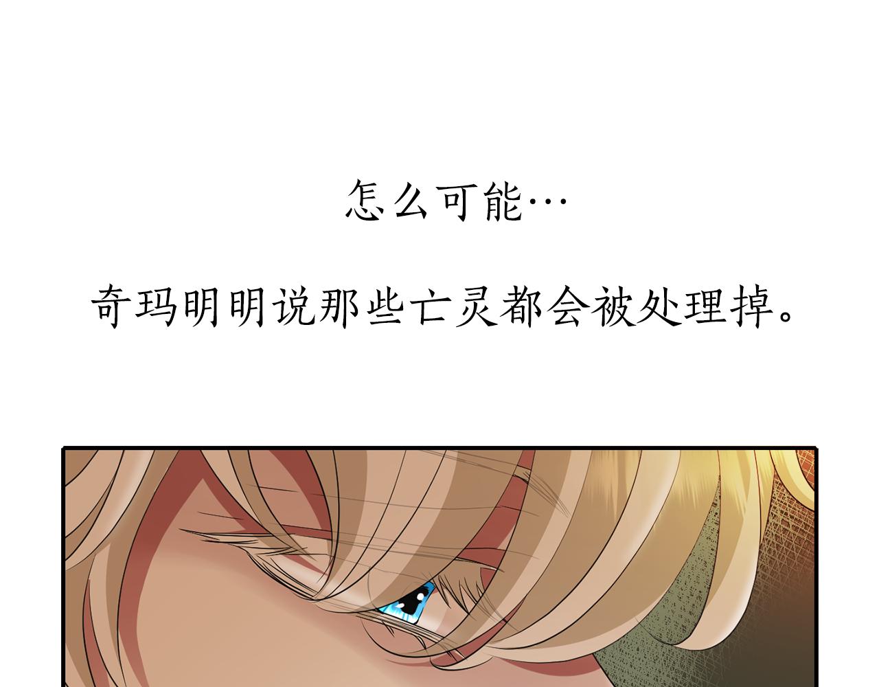第34话 重洗一次52