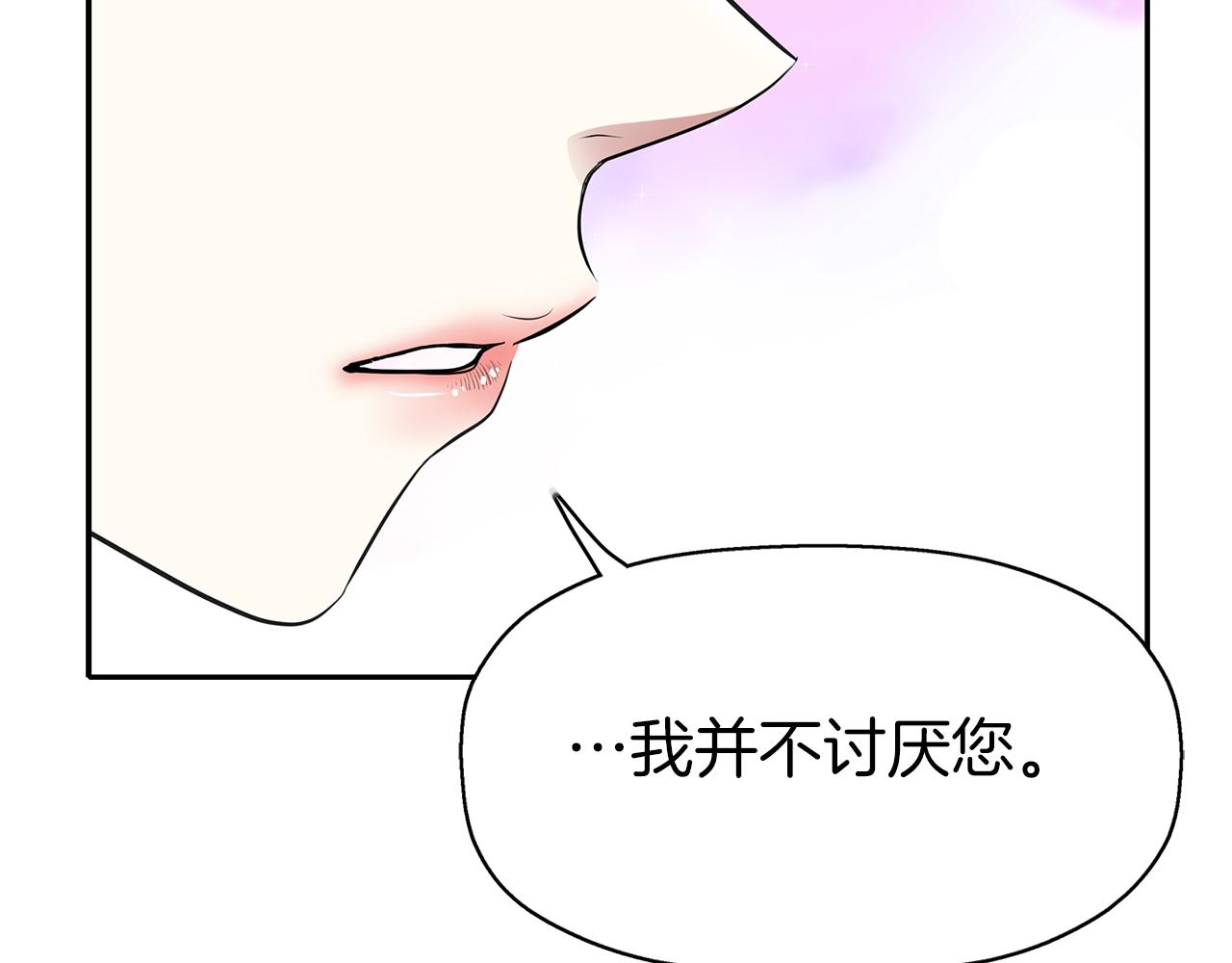 第34话 重洗一次54