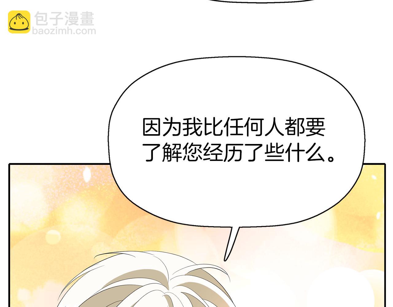 第34话 重洗一次55