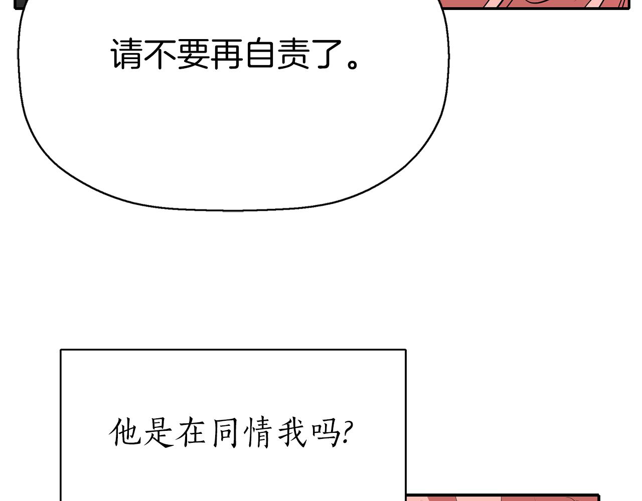 第34话 重洗一次58