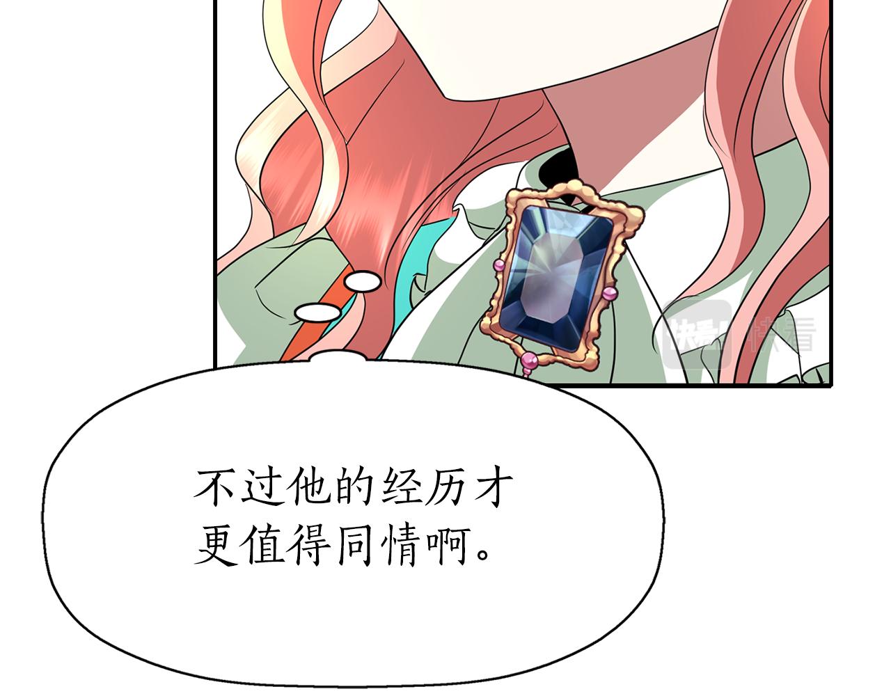 第34话 重洗一次60