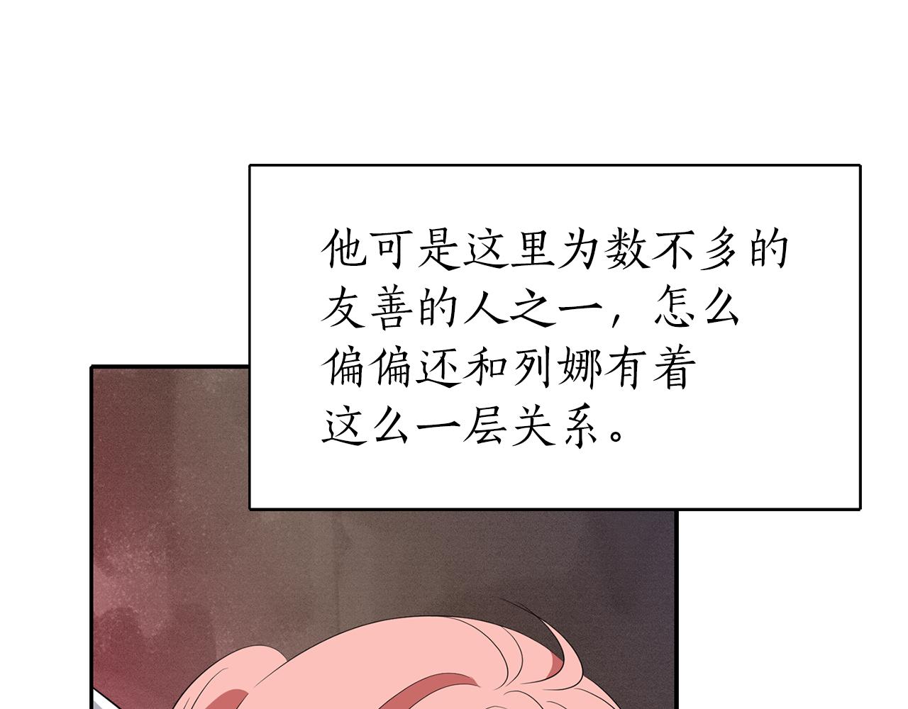 第34话 重洗一次61