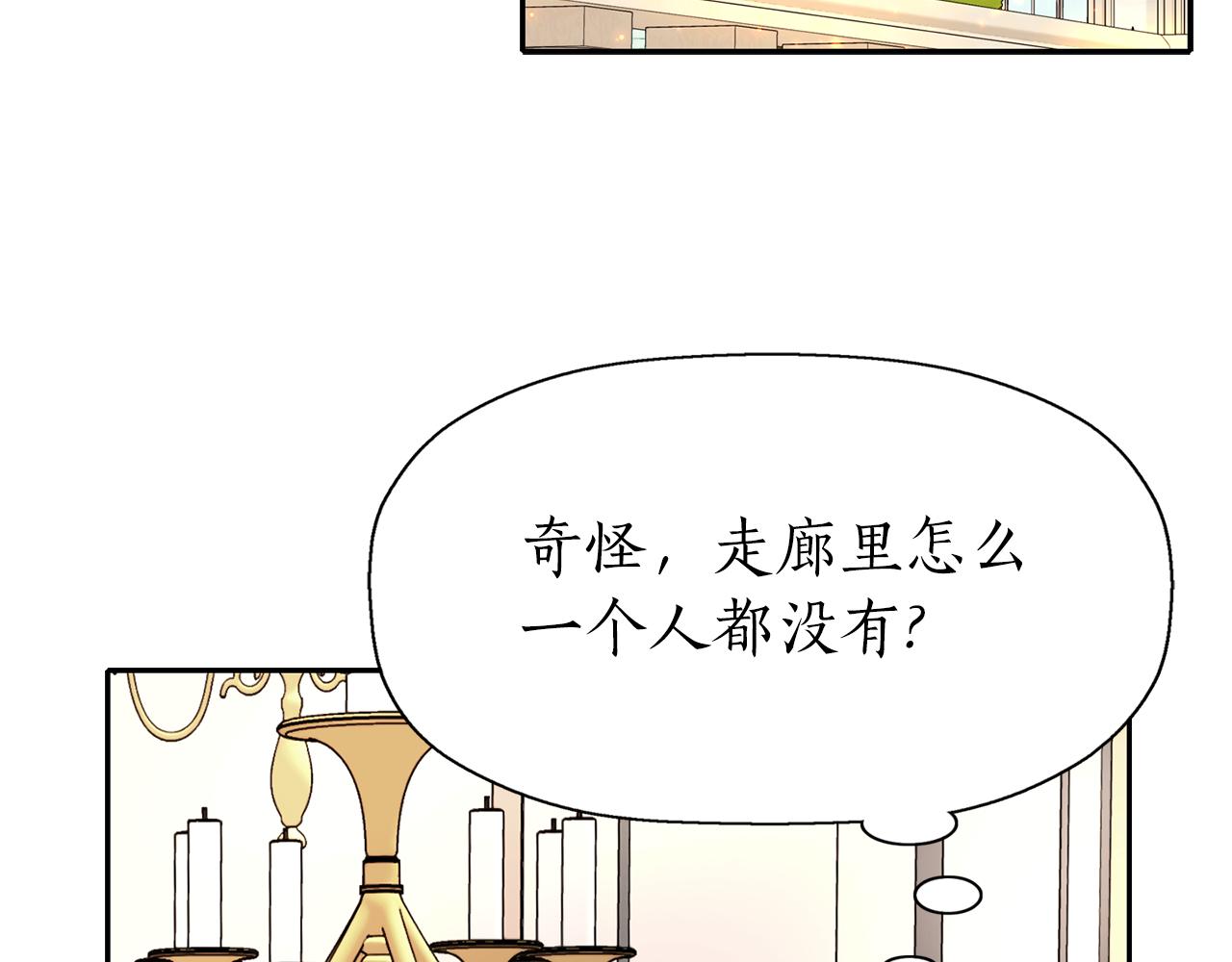 第34话 重洗一次69