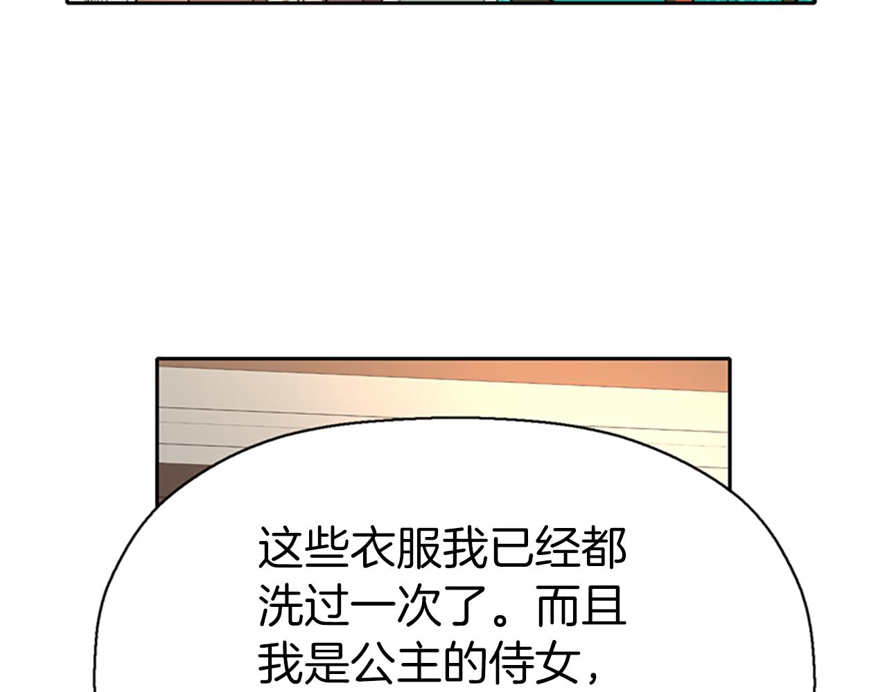 第34话 重洗一次75