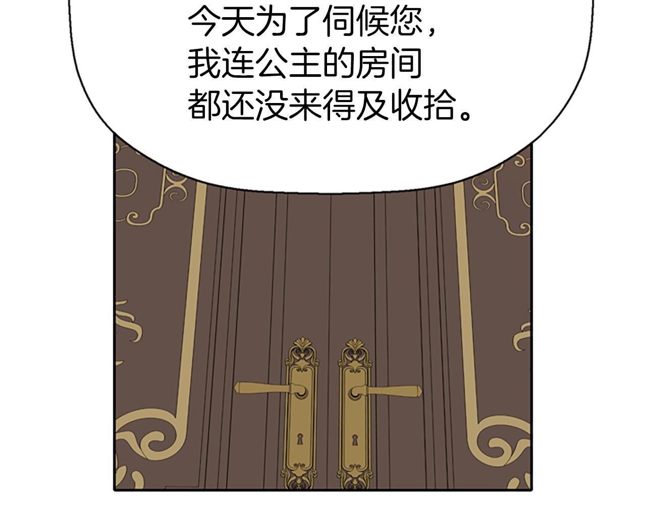 第34话 重洗一次76