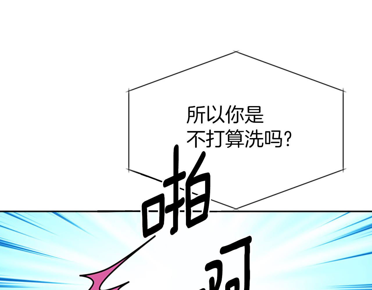 第34话 重洗一次77