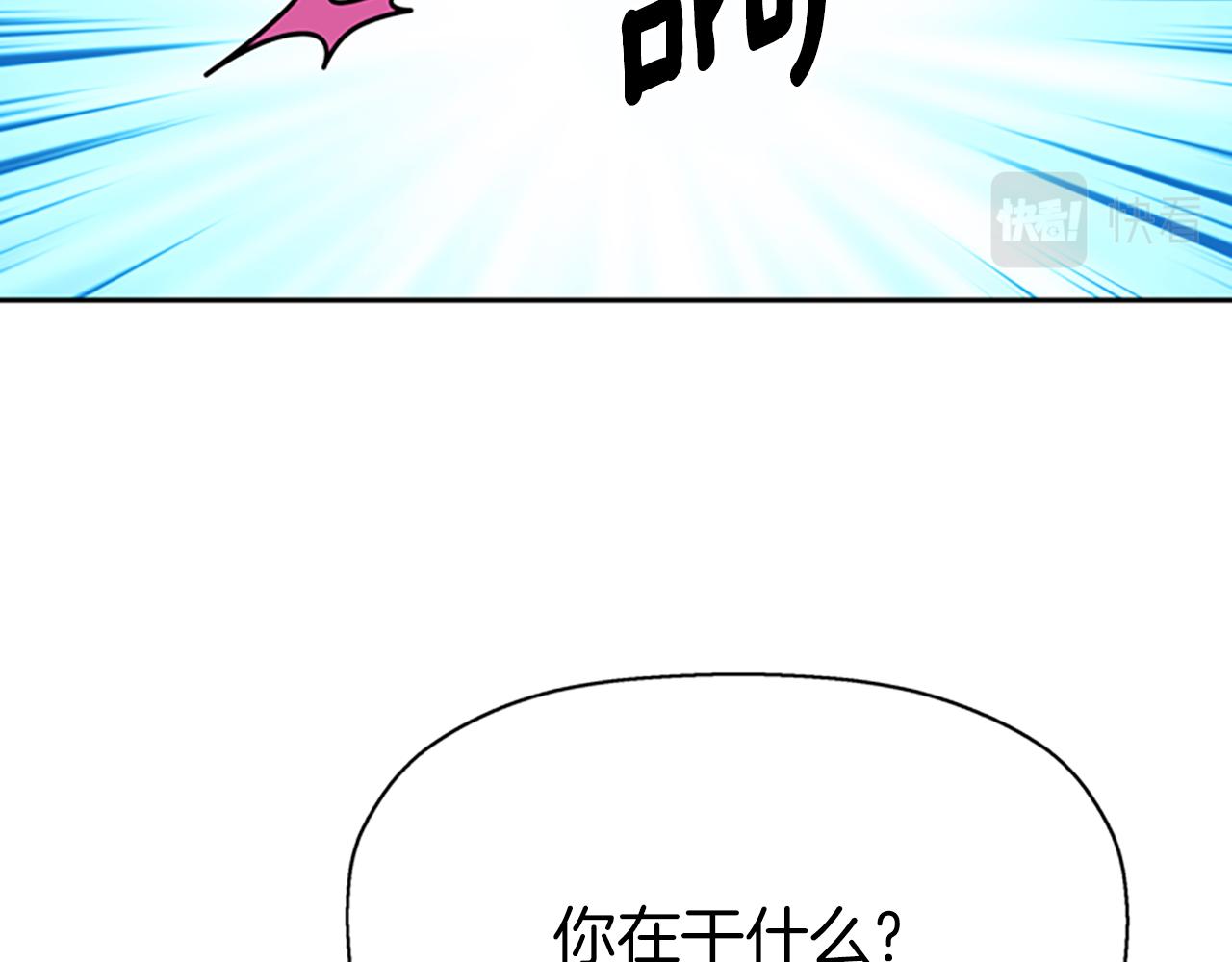 第34话 重洗一次78