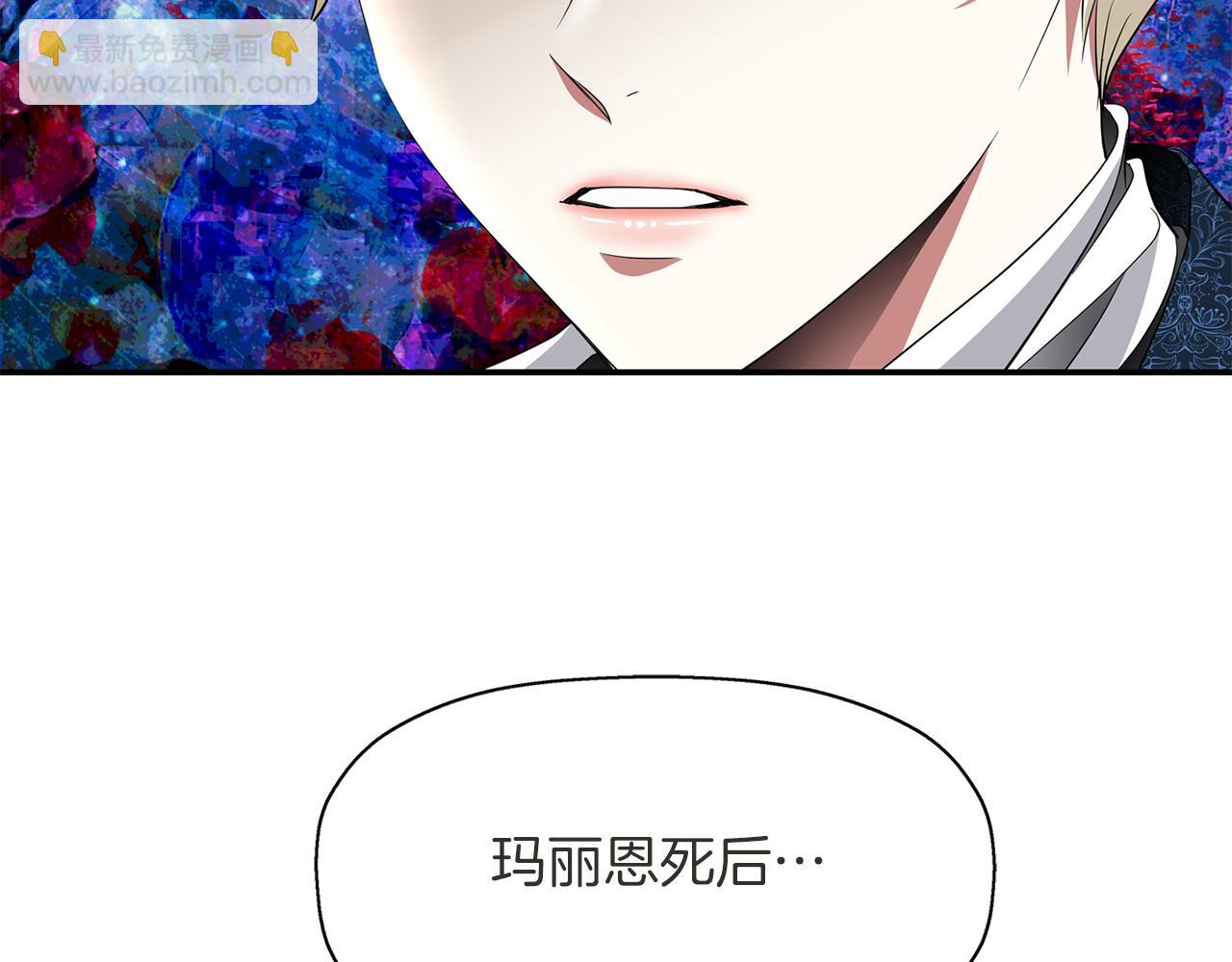 第34话 重洗一次8