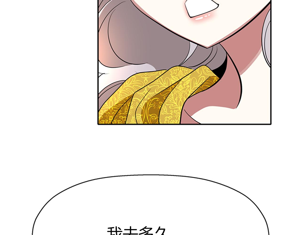 第34话 重洗一次83