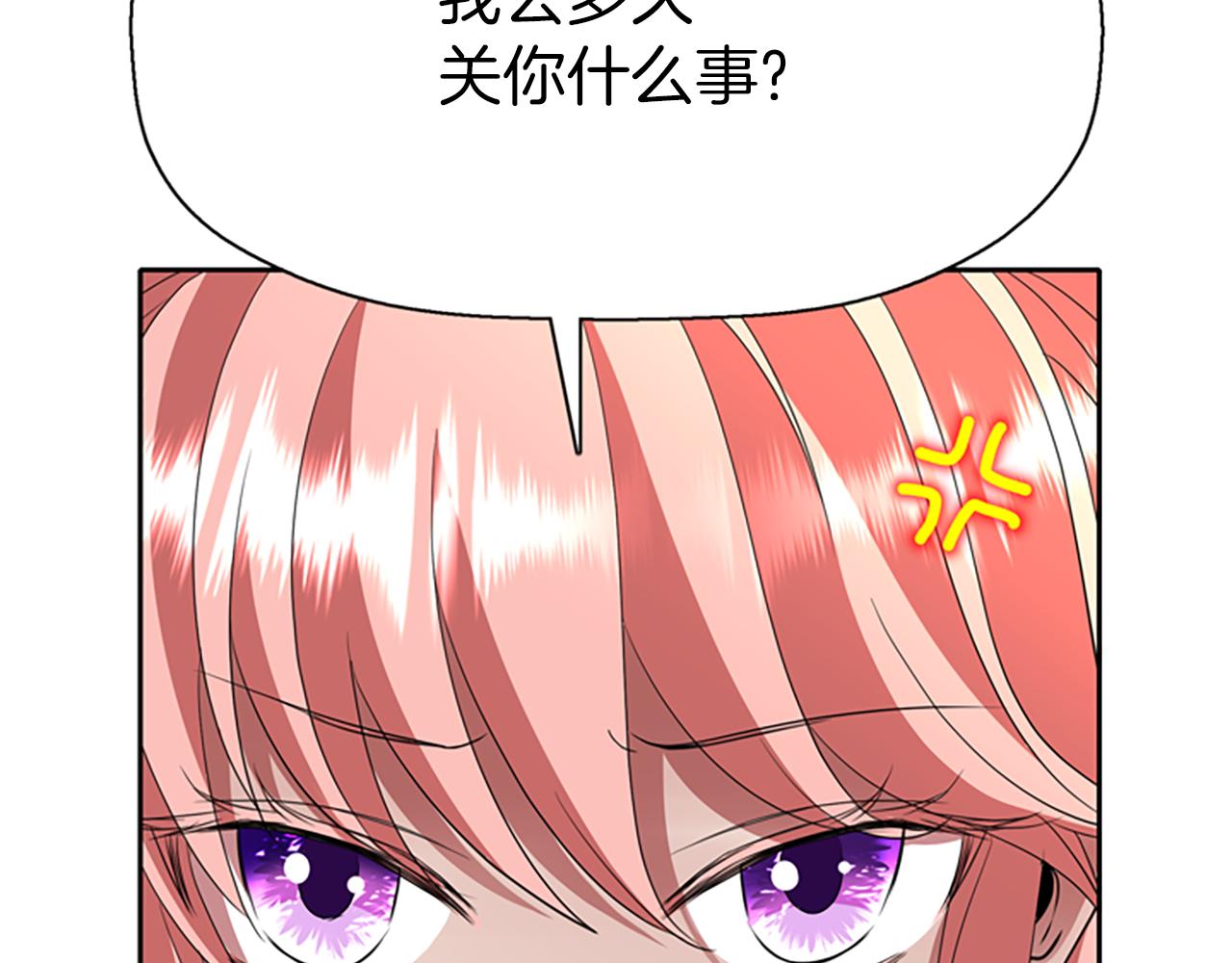 第34话 重洗一次84