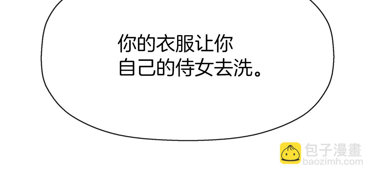 第34话 重洗一次86
