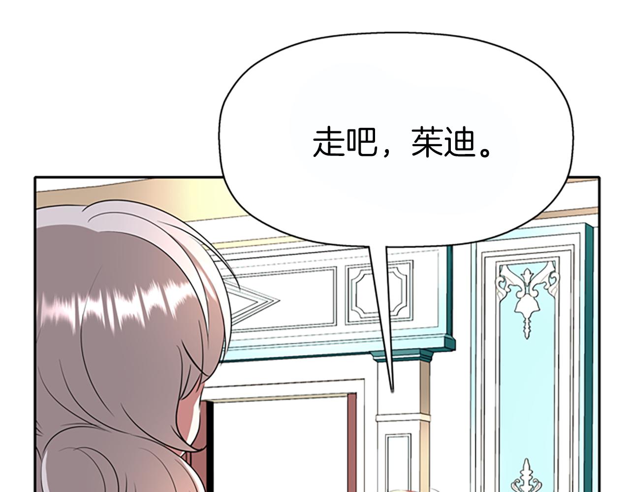 第34话 重洗一次87