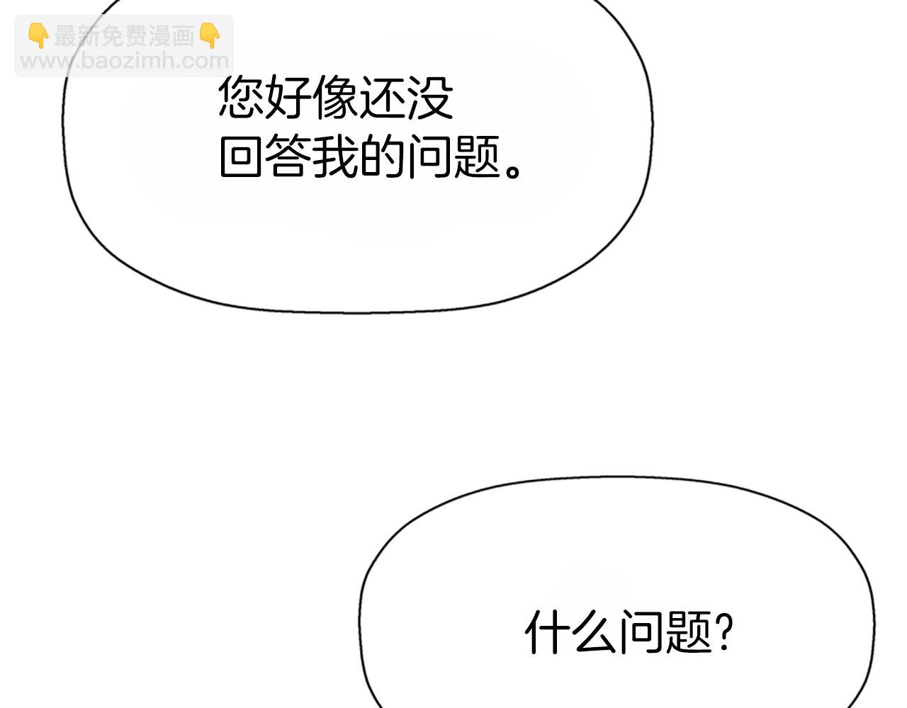 第34话 重洗一次89
